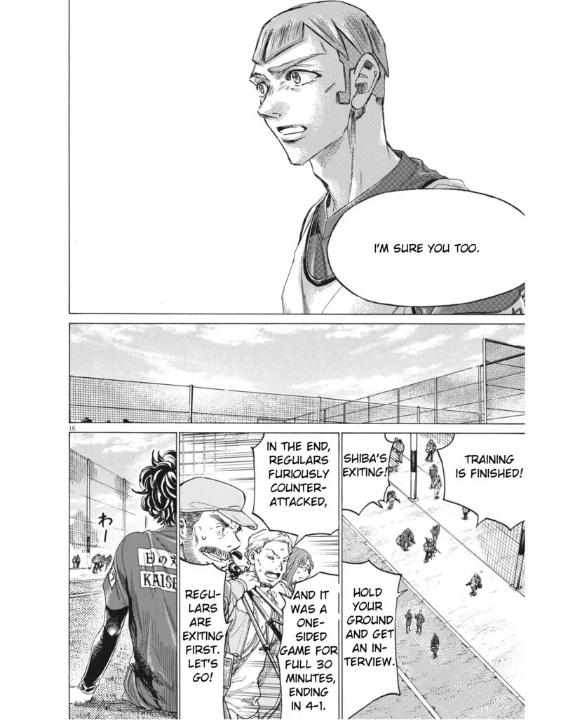 Ao Ashi Chapter 306 page 16