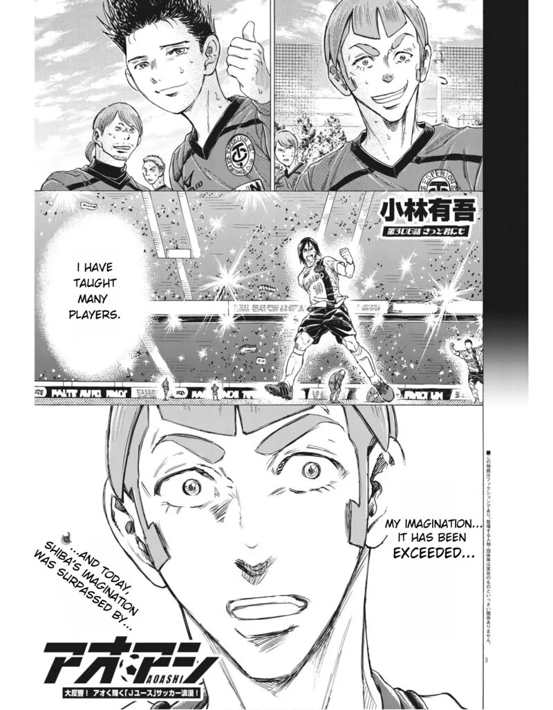 Ao Ashi Chapter 306 page 3
