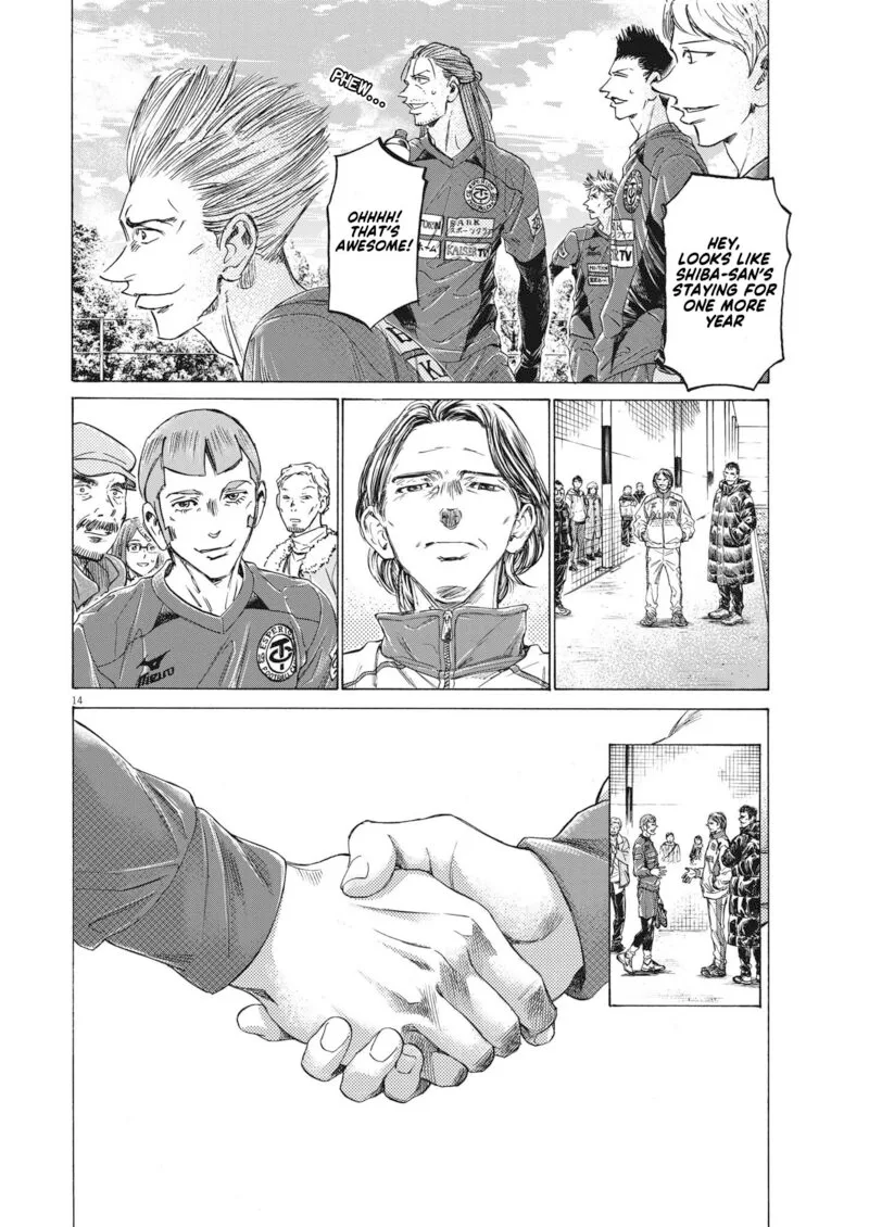 Ao Ashi Chapter 307 page 14