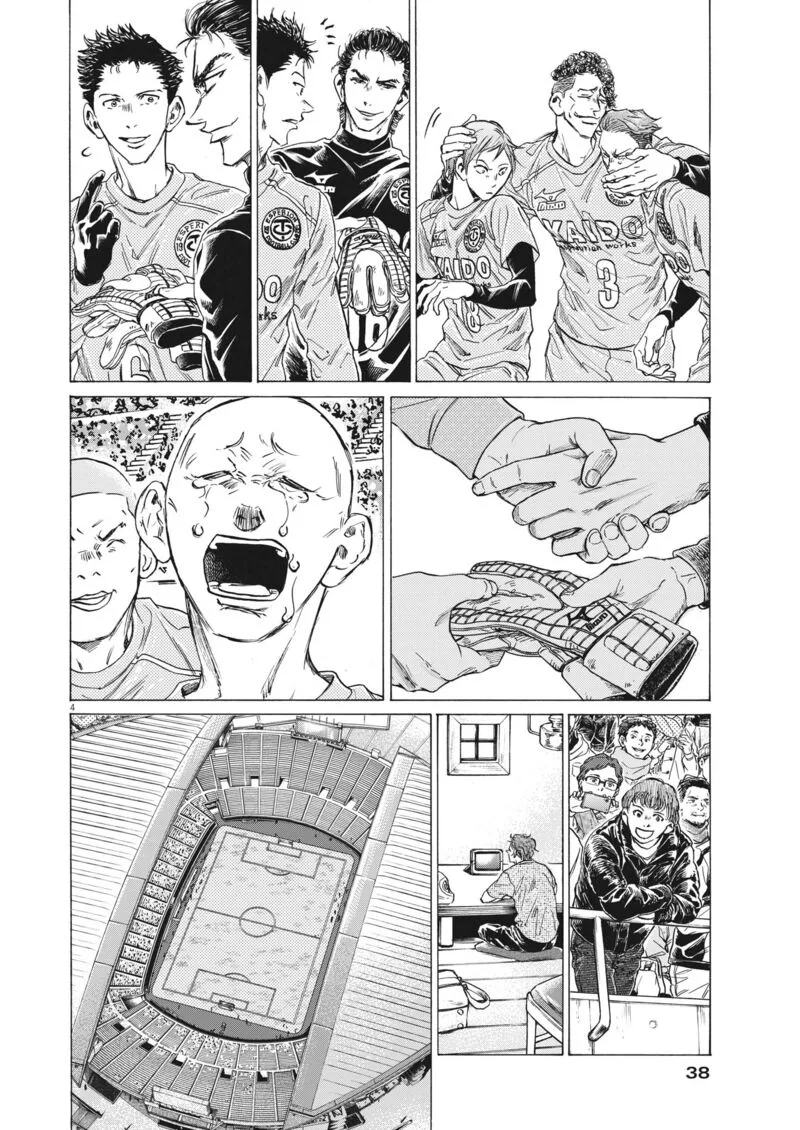 Ao Ashi Chapter 310 page 4