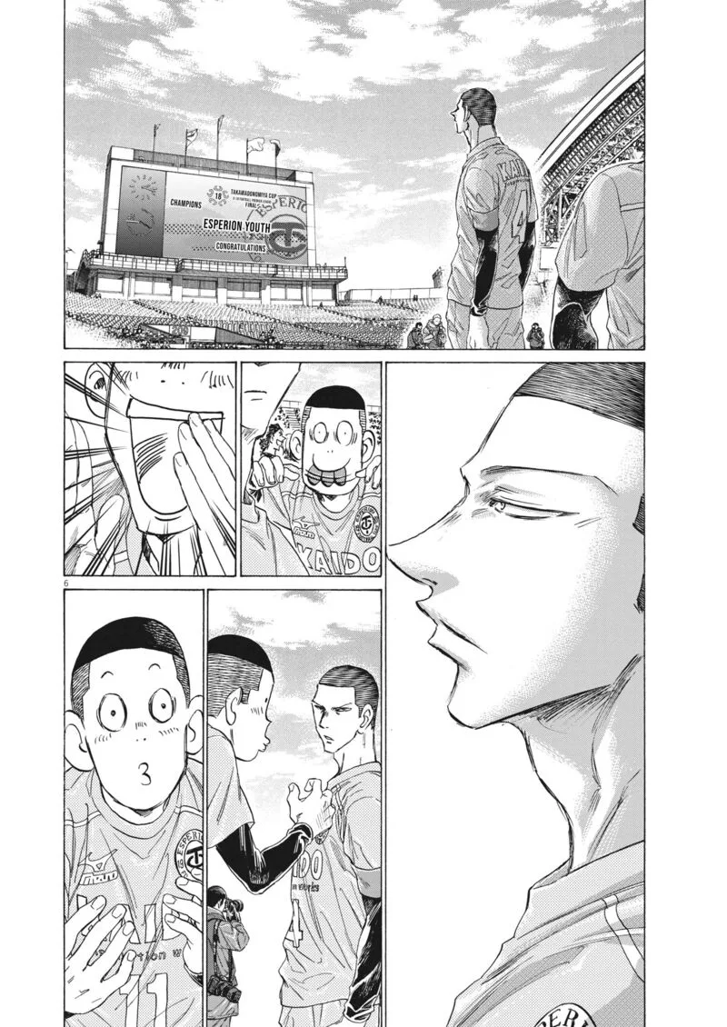 Ao Ashi Chapter 310 page 6