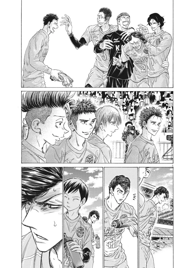 Ao Ashi Chapter 310 page 5