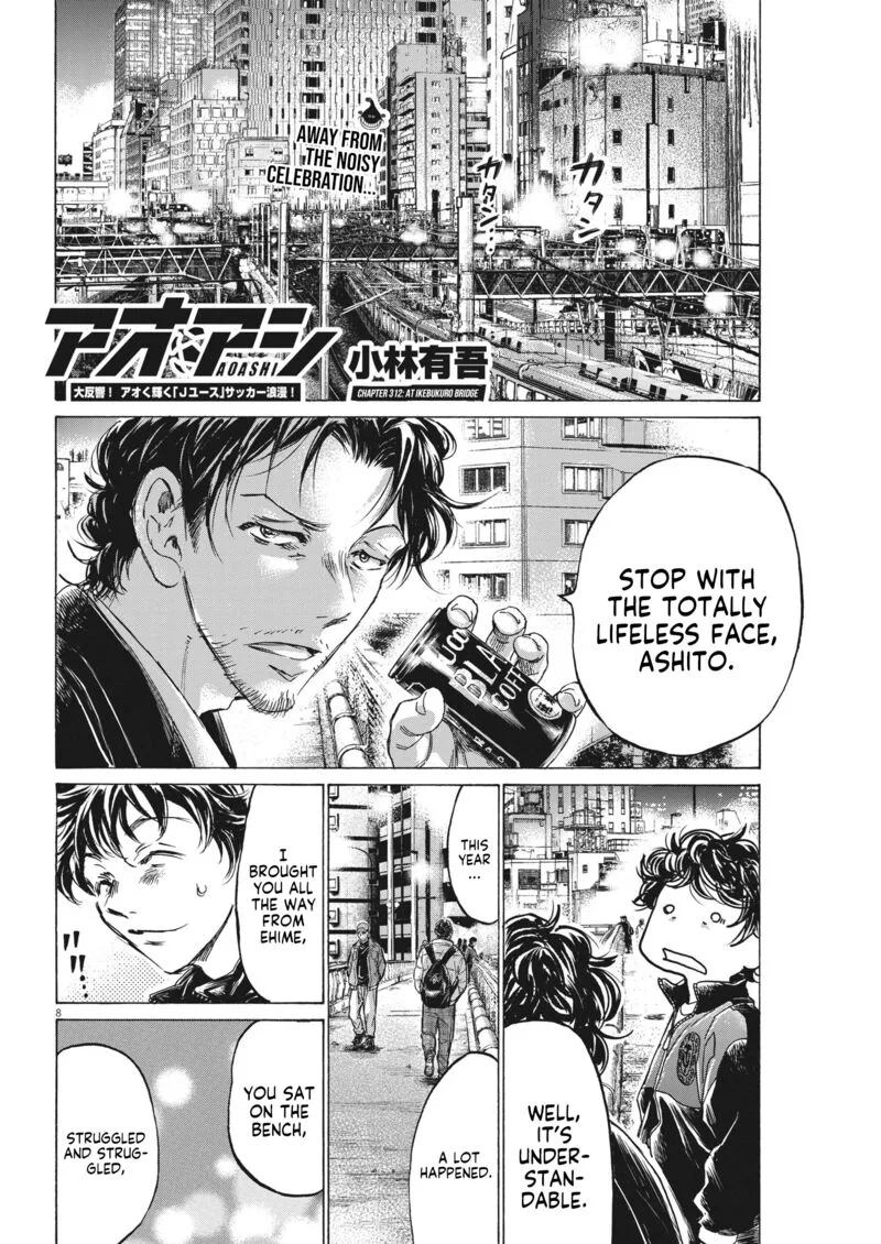Ao Ashi Chapter 312 page 8