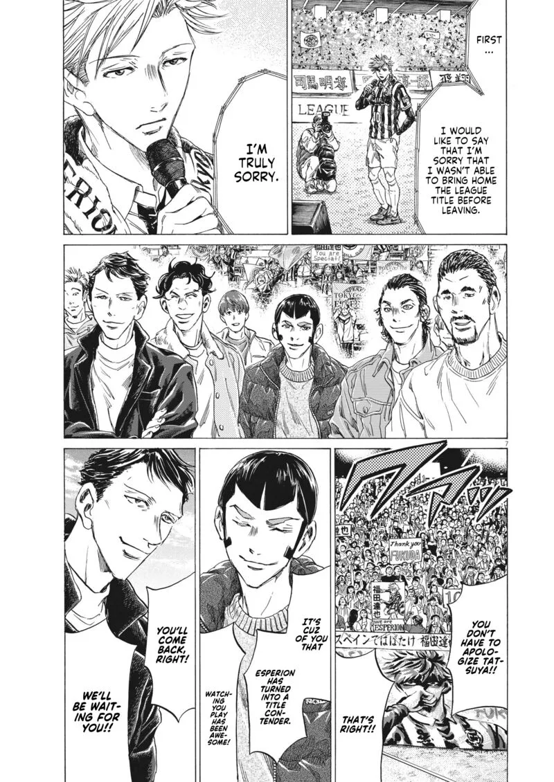 Ao Ashi Chapter 316 page 7