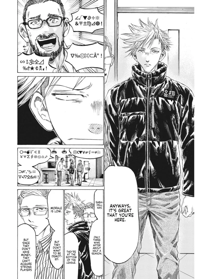 Ao Ashi Chapter 317 page 6