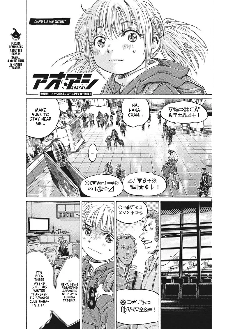 Ao Ashi Chapter 319 page 1