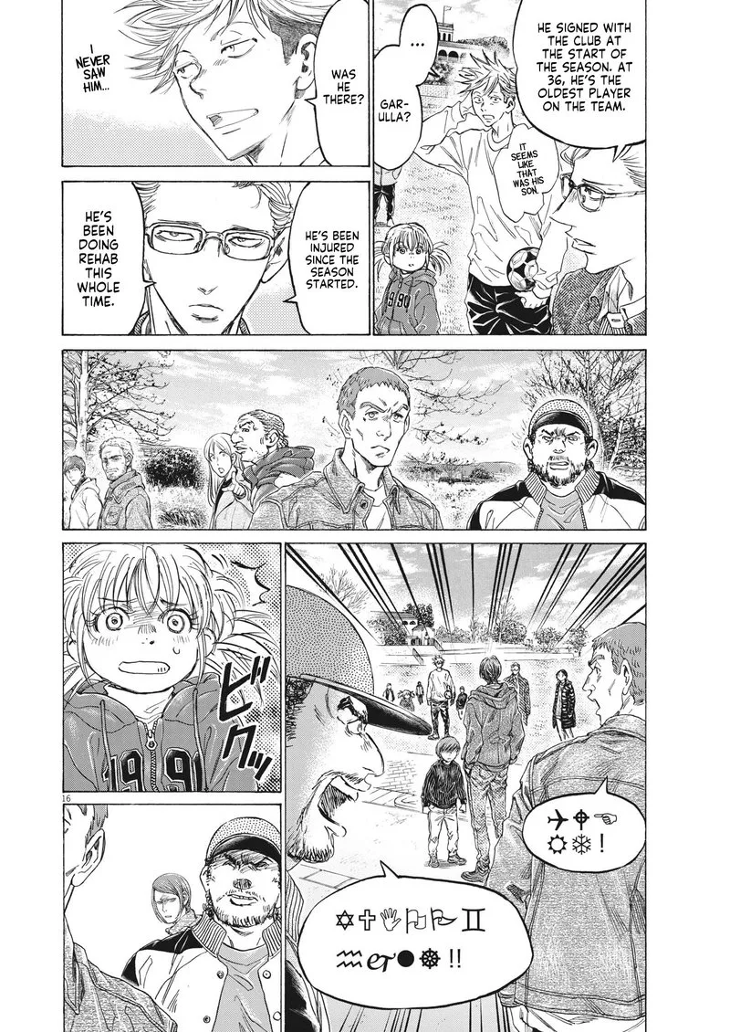 Ao Ashi Chapter 319 page 15
