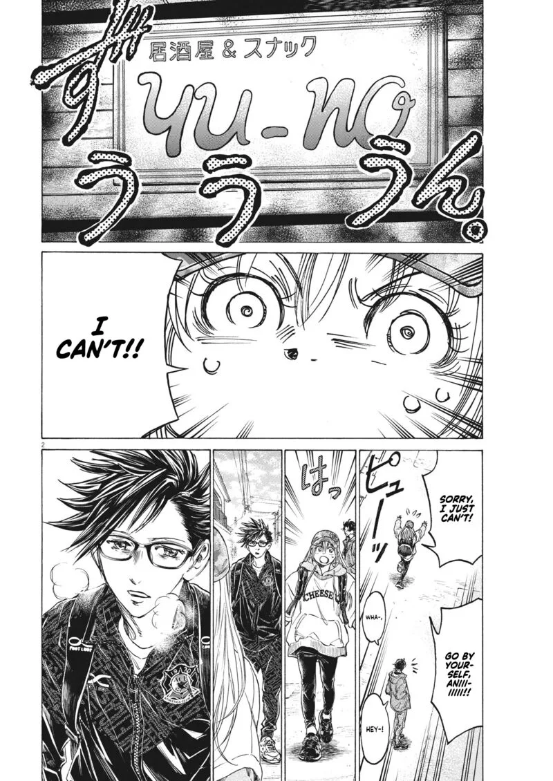 Ao Ashi Chapter 320 page 2