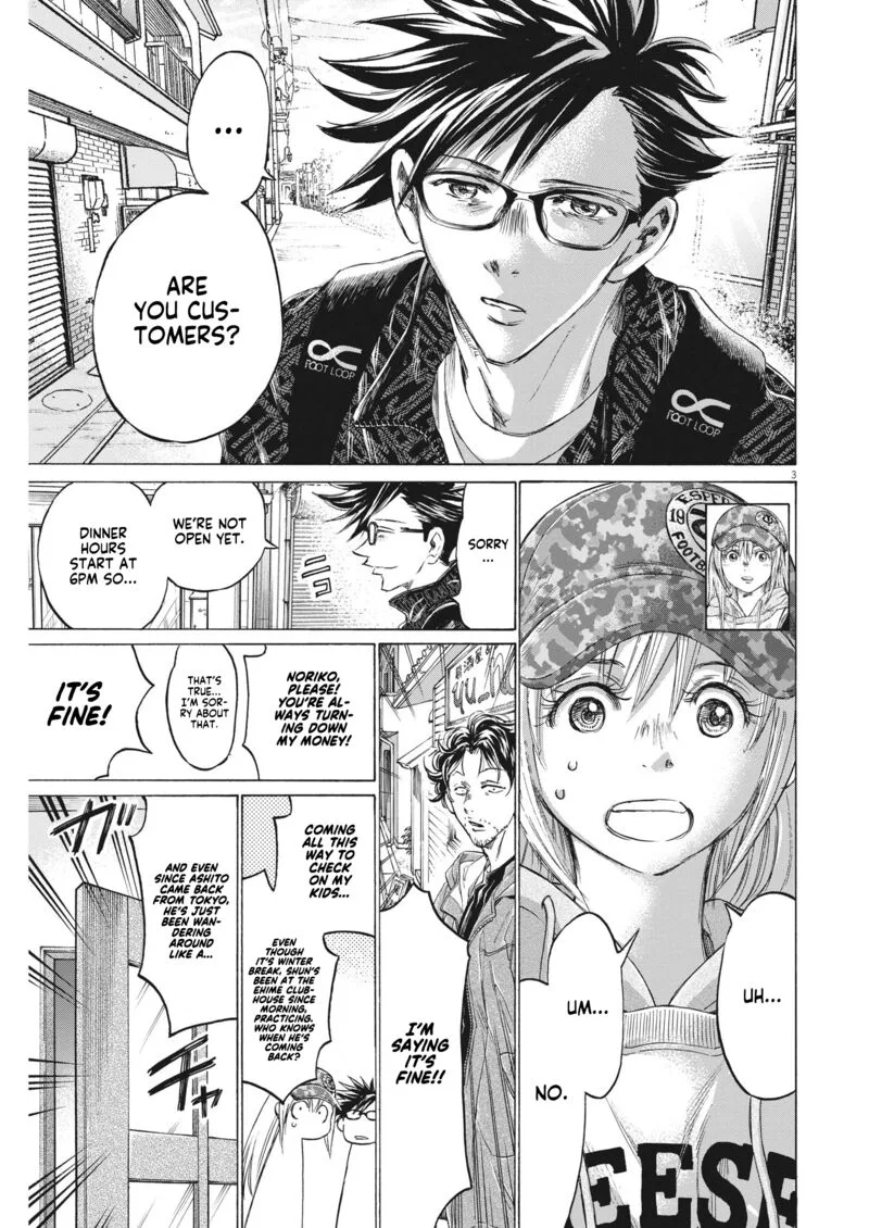 Ao Ashi Chapter 320 page 3