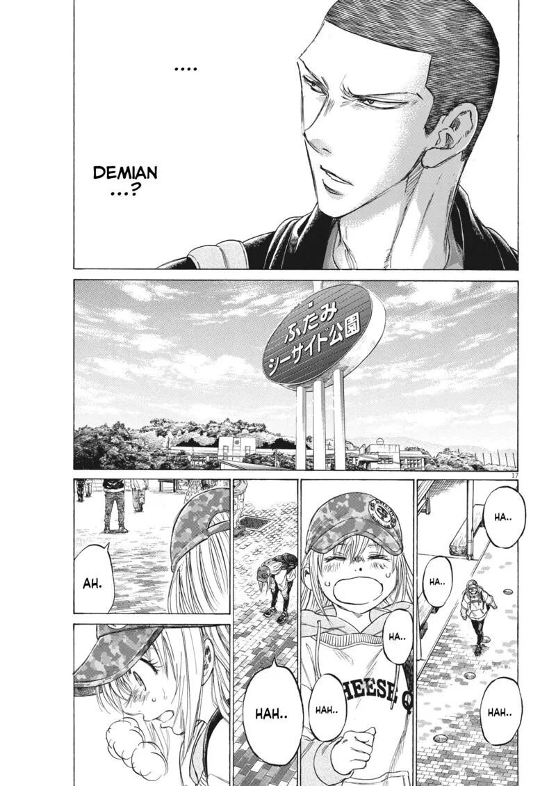 Ao Ashi Chapter 320 page 17