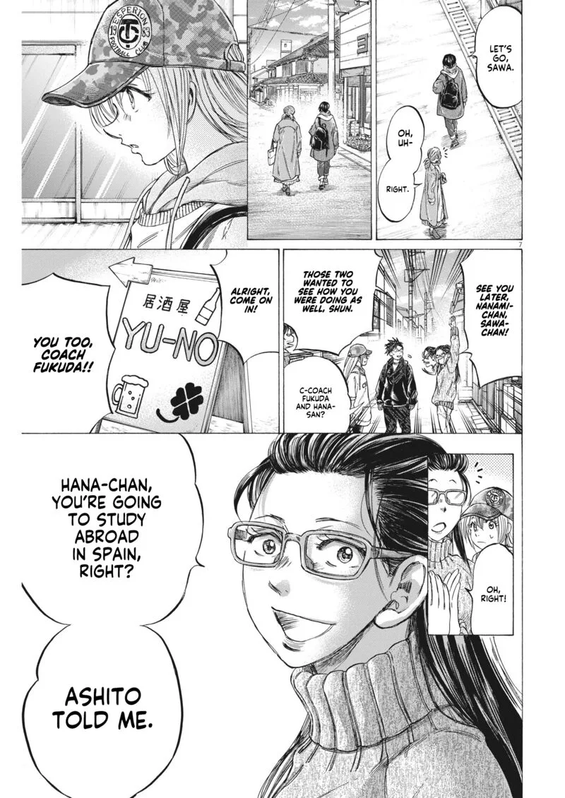 Ao Ashi Chapter 320 page 7
