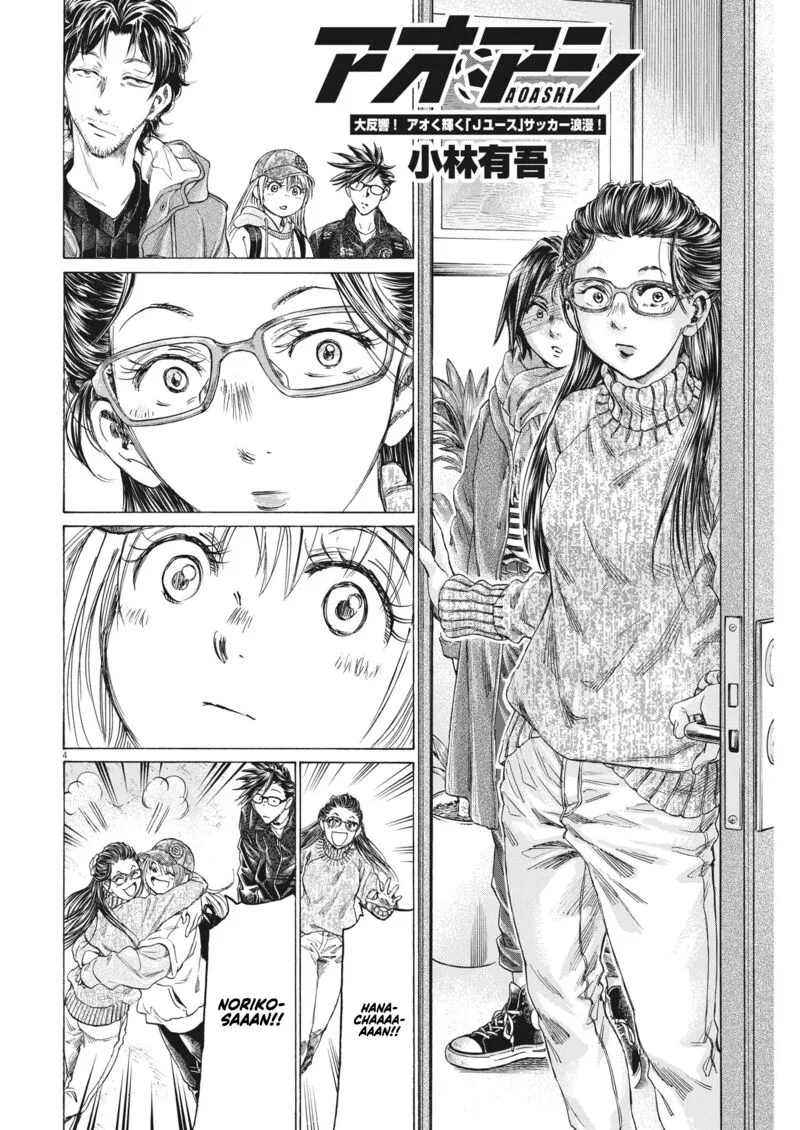 Ao Ashi Chapter 320 page 4