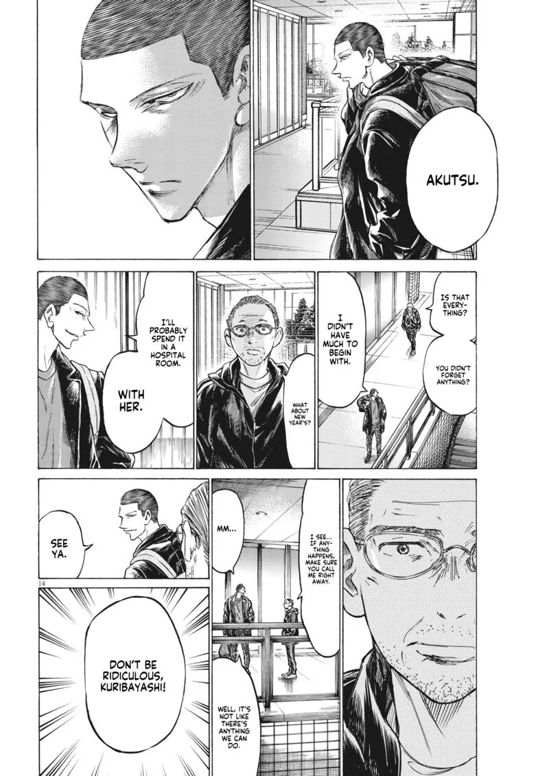 Ao Ashi Chapter 320 page 14
