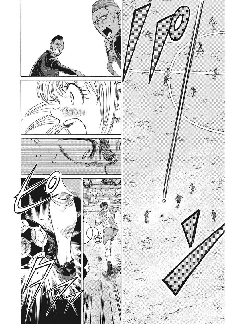 Ao Ashi Chapter 324 page 8