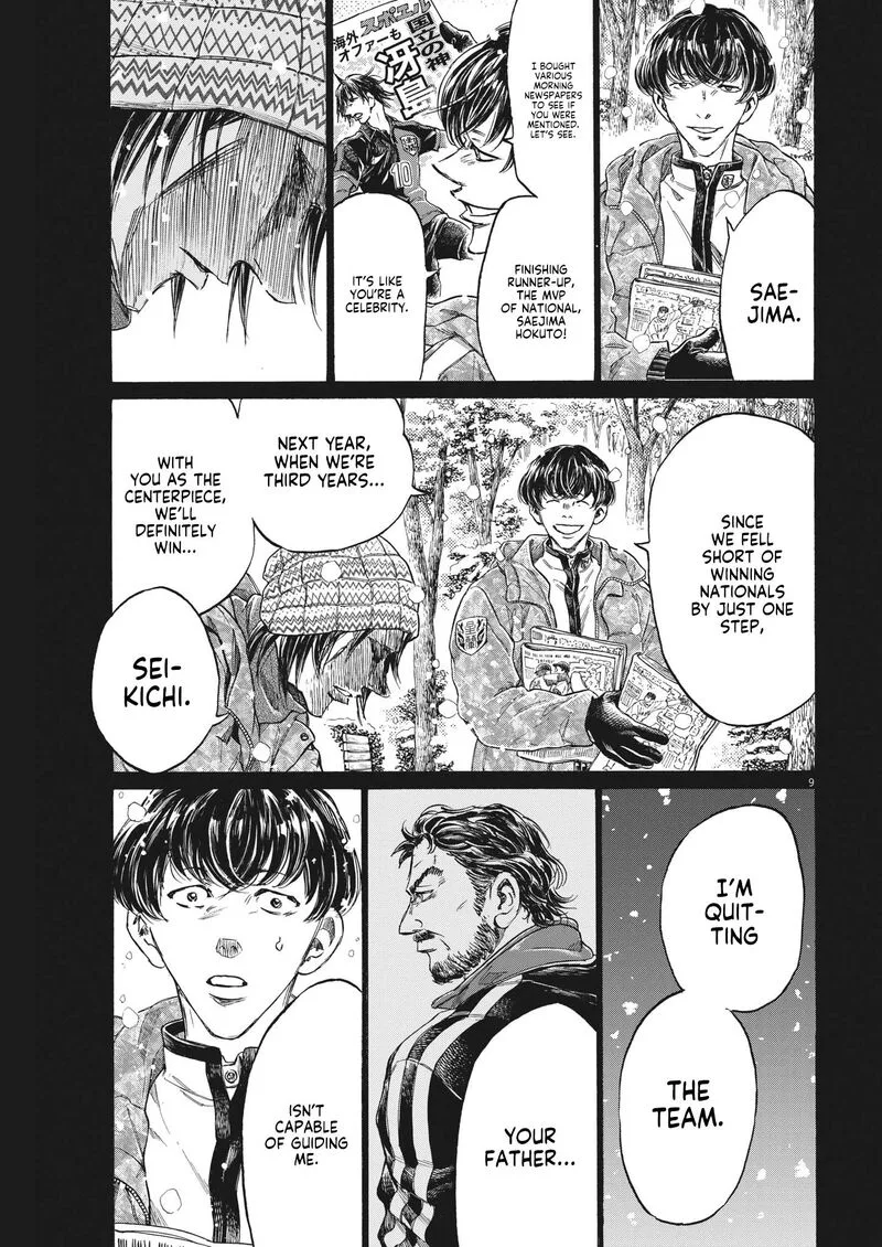 Ao Ashi Chapter 329 page 9