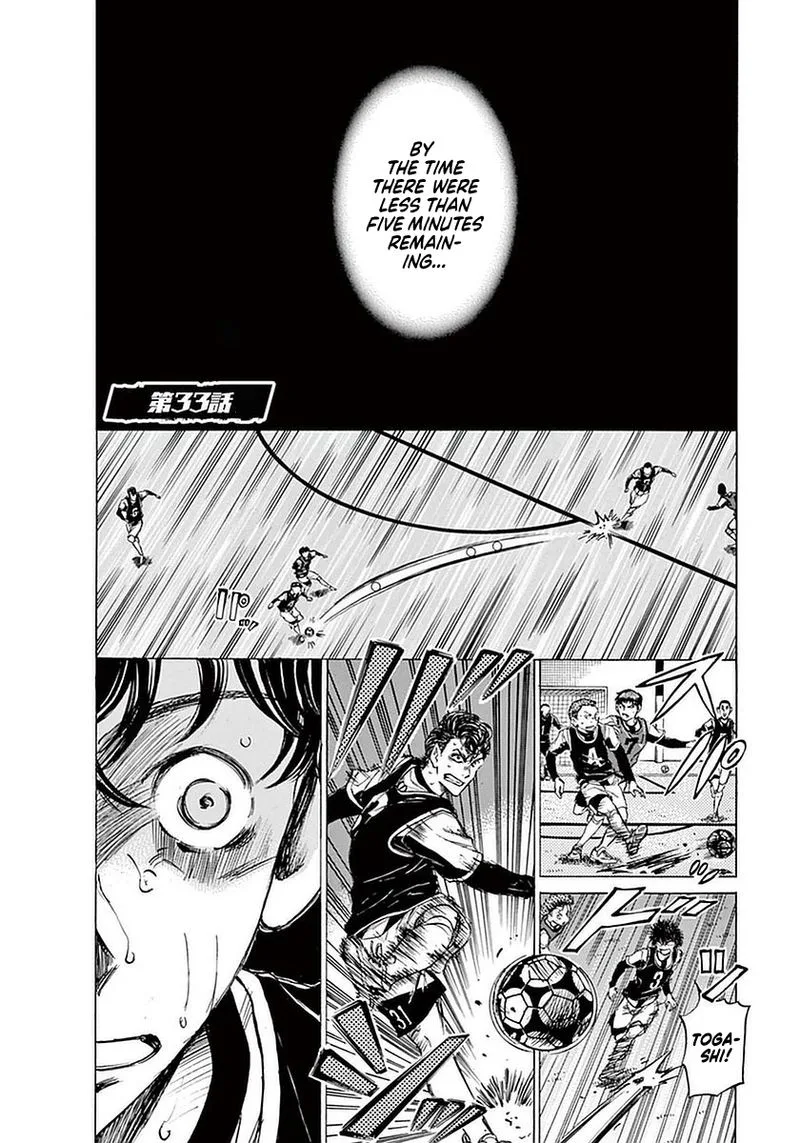 Ao Ashi Chapter 33 page 1