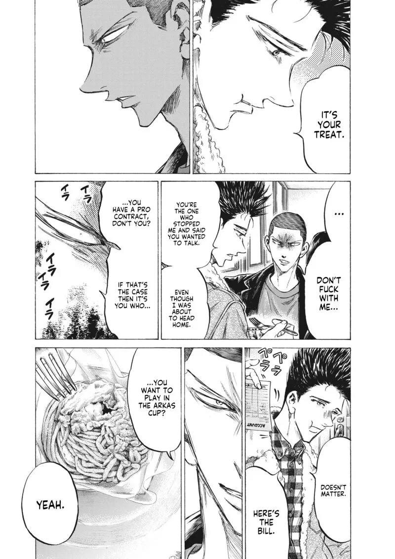 Ao Ashi Chapter 330 page 2