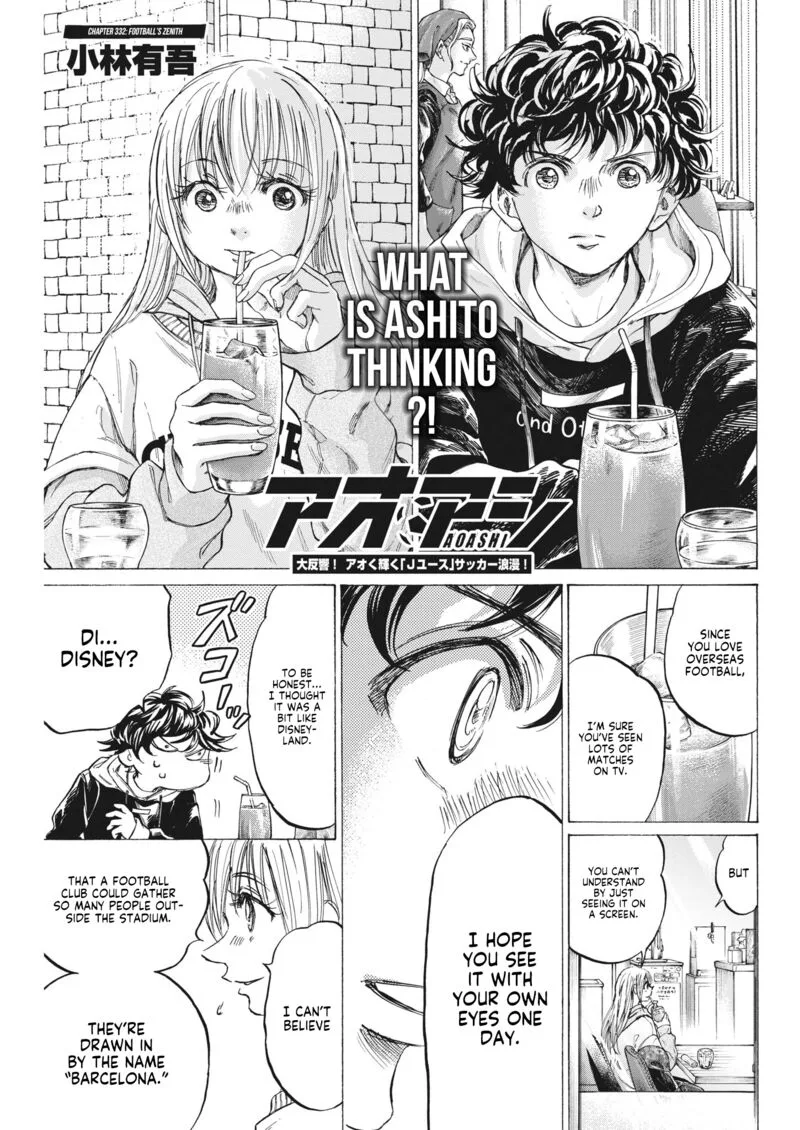Ao Ashi Chapter 332 page 5