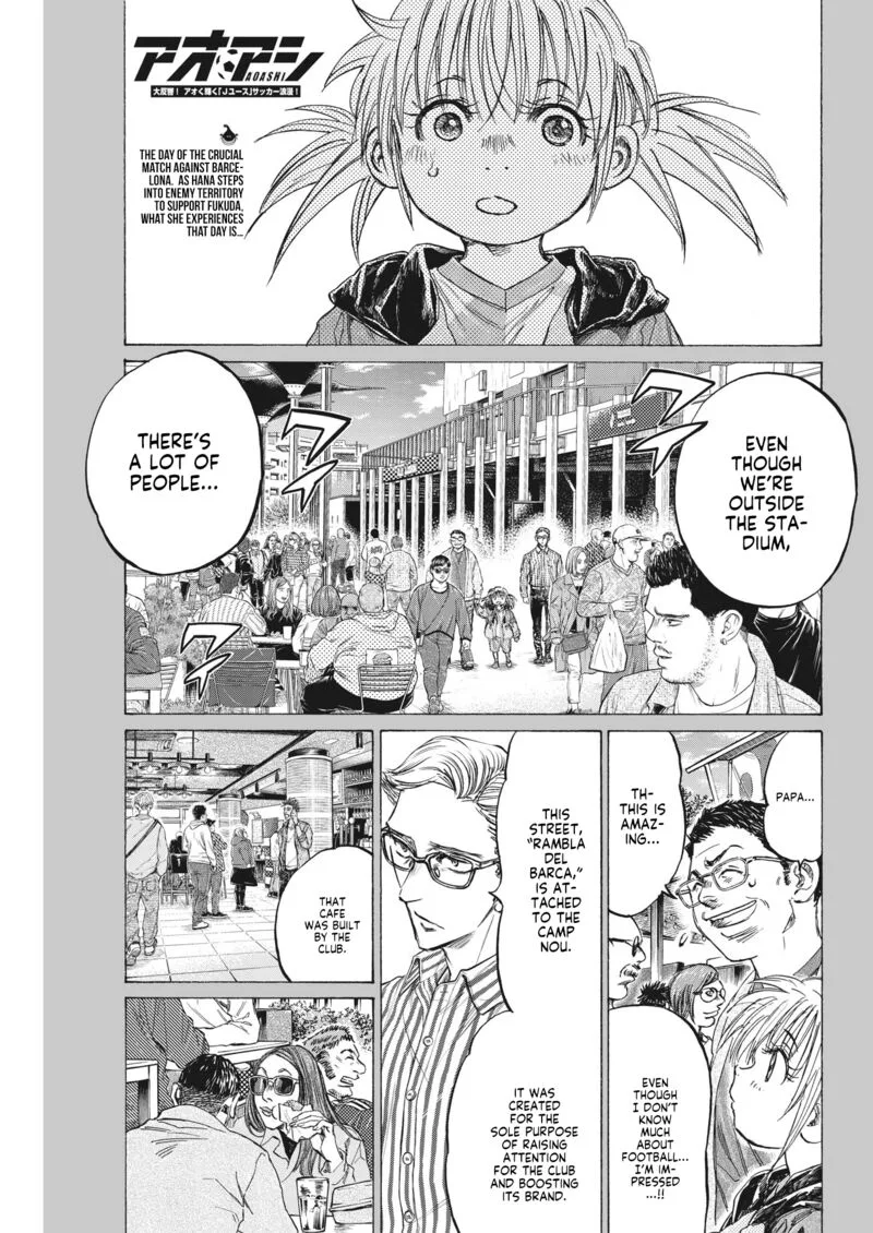 Ao Ashi Chapter 332 page 1