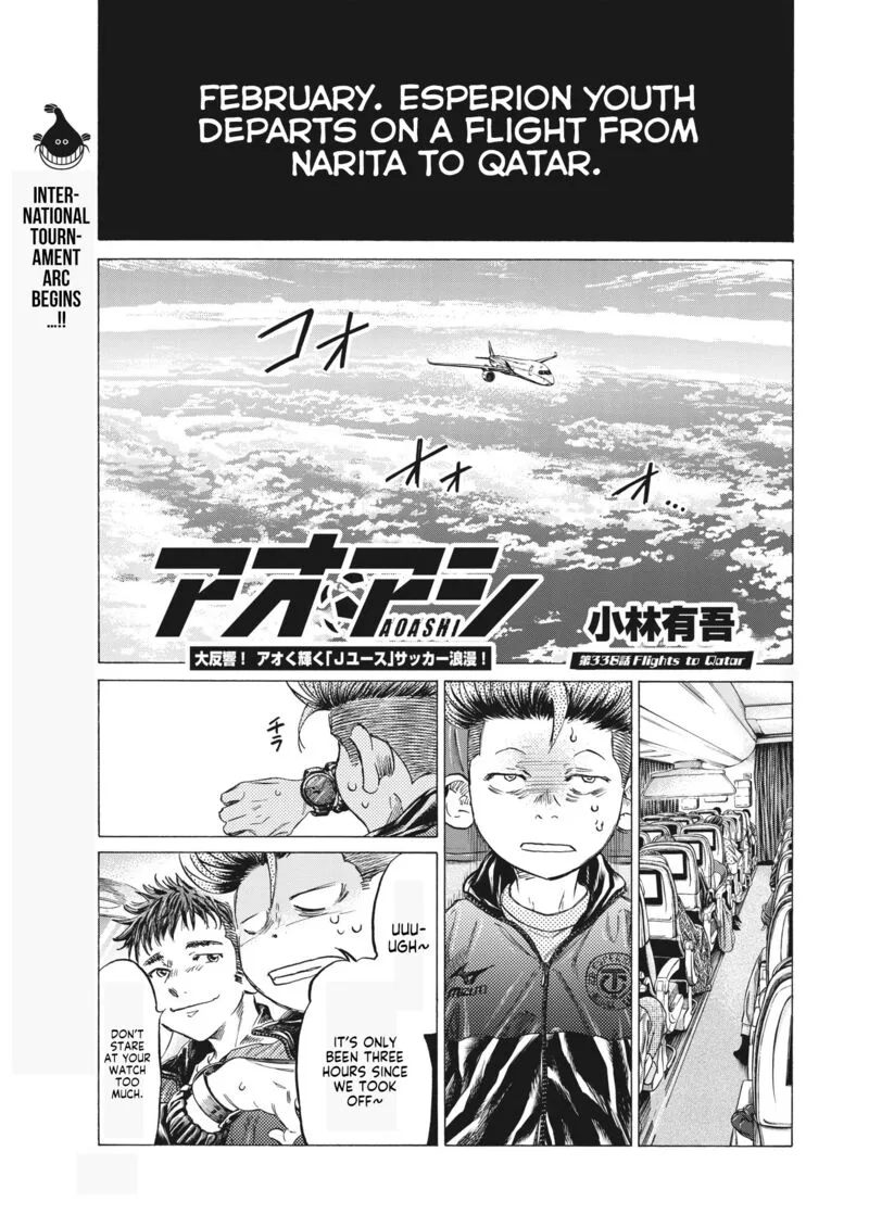Ao Ashi Chapter 338 page 1