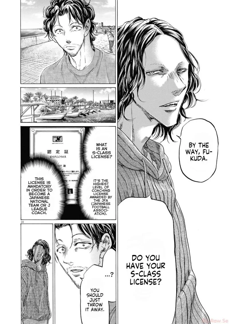 Ao Ashi Chapter 342 page 14
