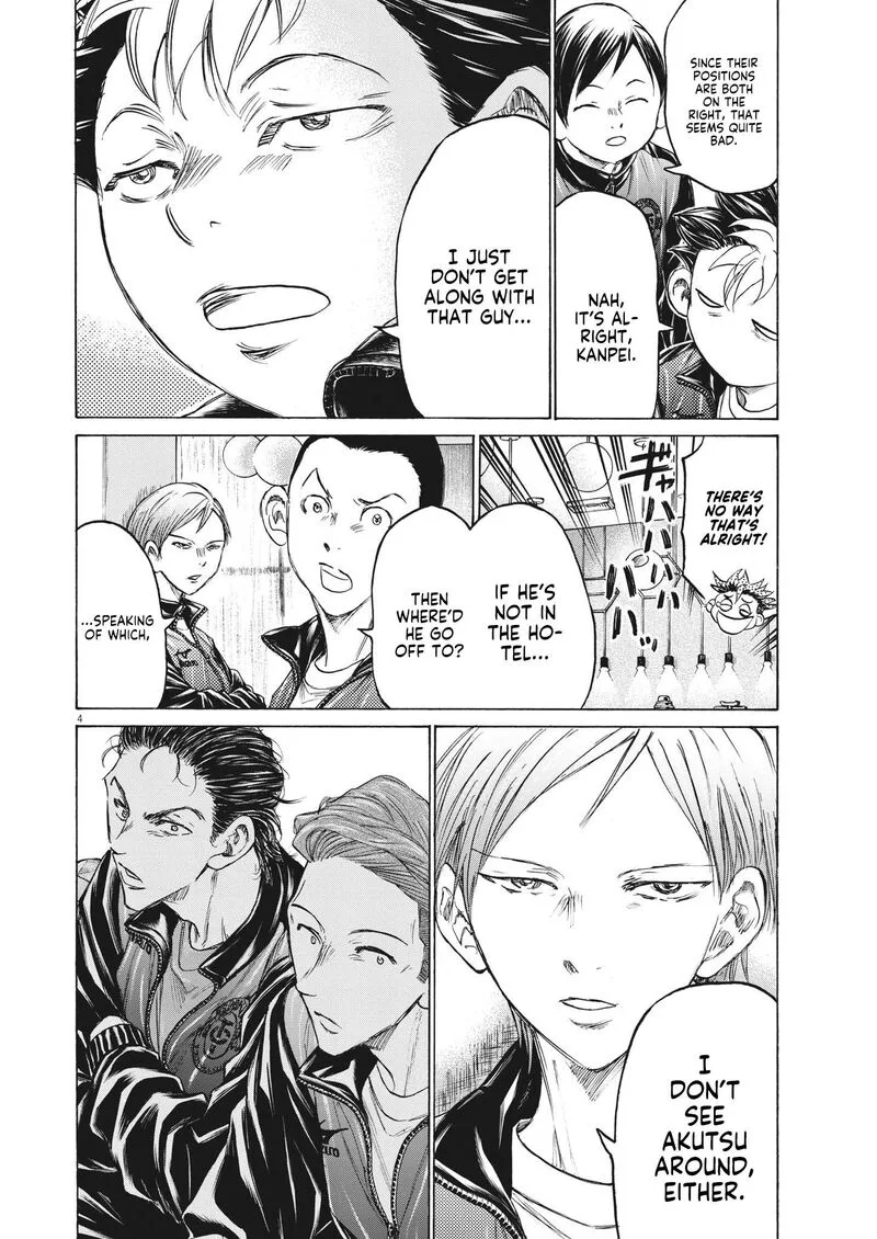 Ao Ashi Chapter 344 page 4