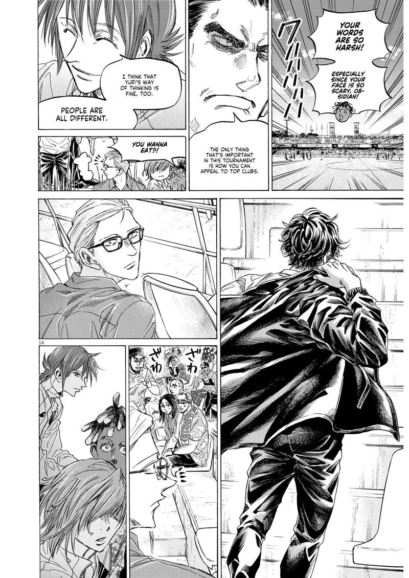 Ao Ashi Chapter 345 page 13