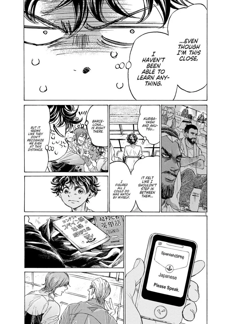 Ao Ashi Chapter 345 page 8