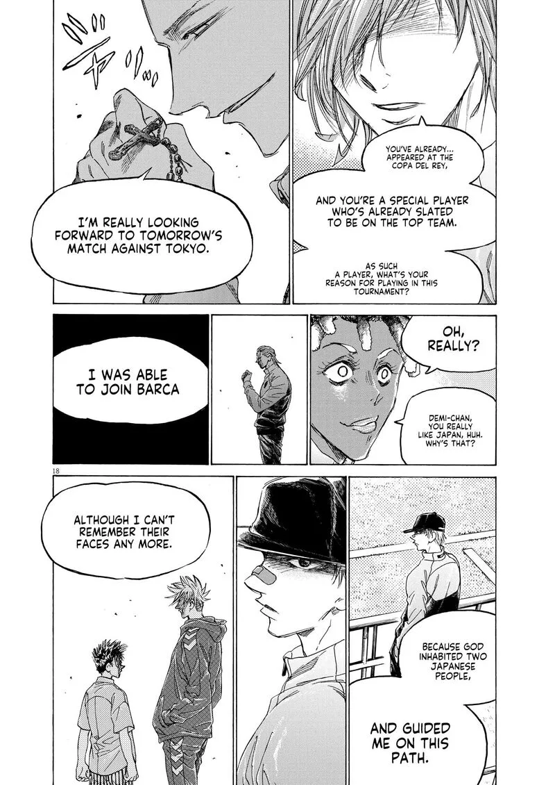 Ao Ashi Chapter 345 page 17