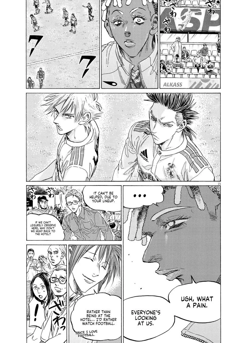 Ao Ashi Chapter 345 page 14