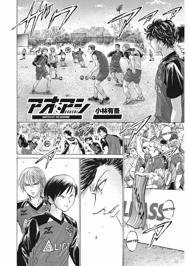 Ao Ashi Chapter 347 page 6