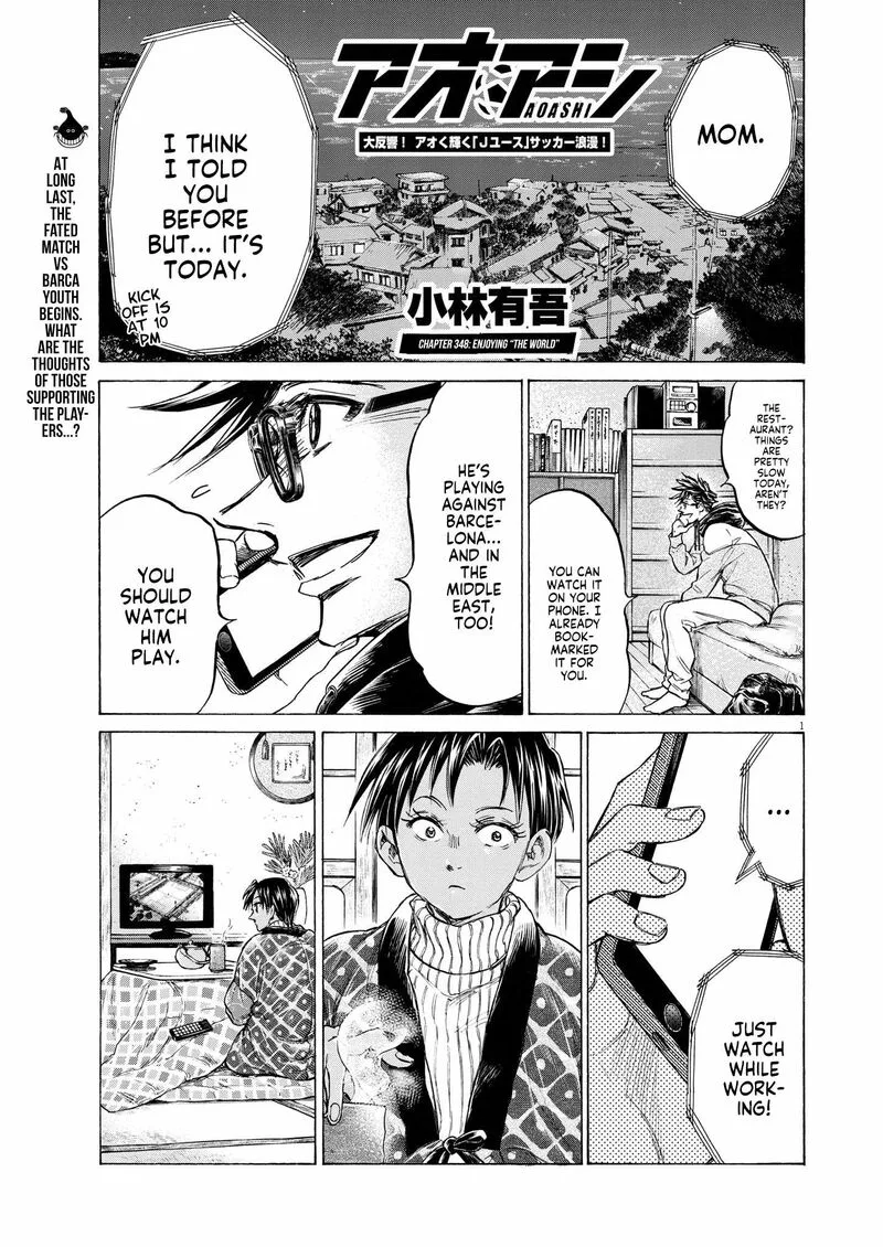 Ao Ashi Chapter 348 page 1