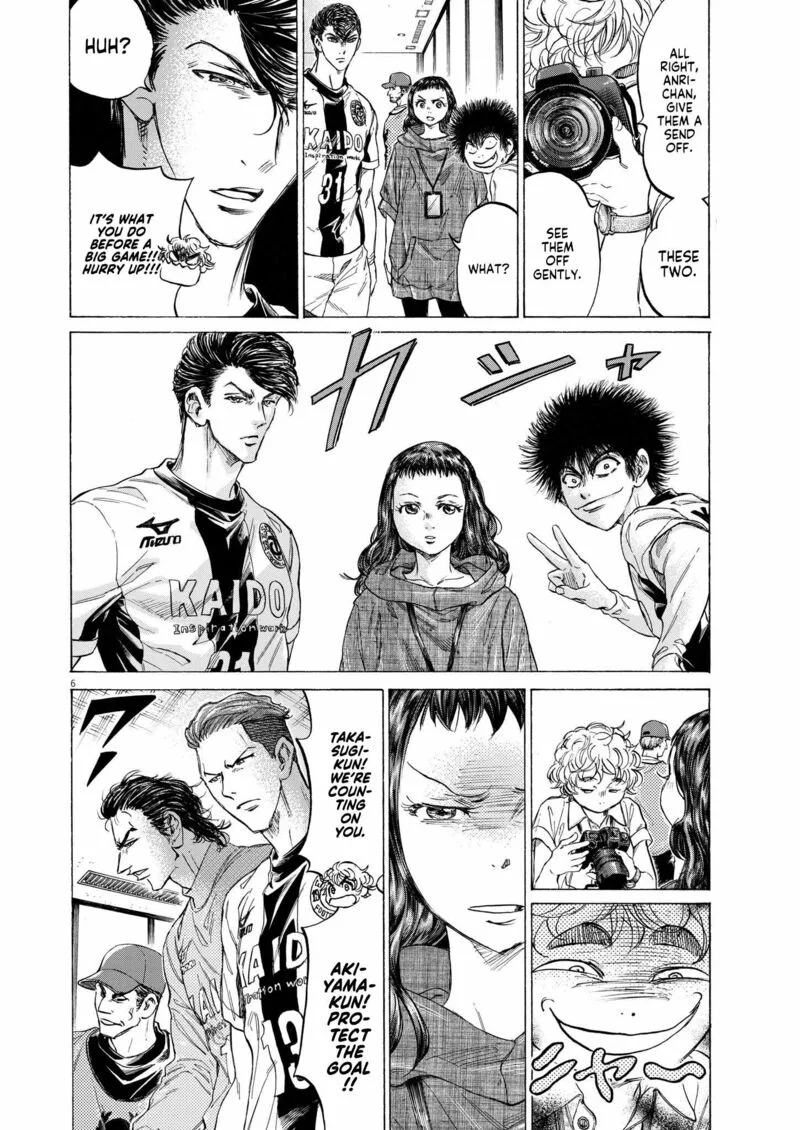 Ao Ashi Chapter 348 page 6