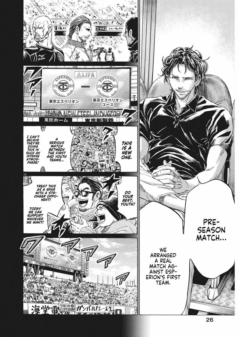 Ao Ashi Chapter 350 page 15