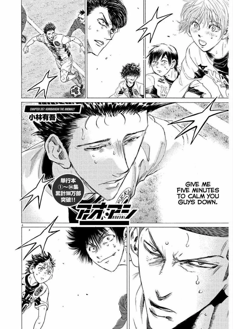 Ao Ashi Chapter 357 page 4