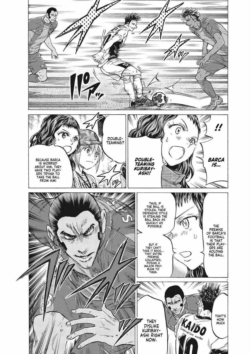 Ao Ashi Chapter 357 page 7