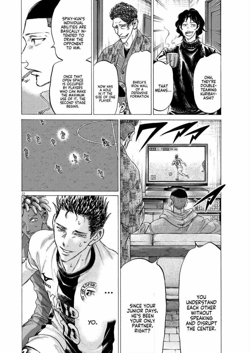 Ao Ashi Chapter 357 page 12