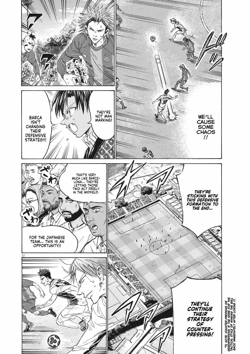 Ao Ashi Chapter 358 page 12