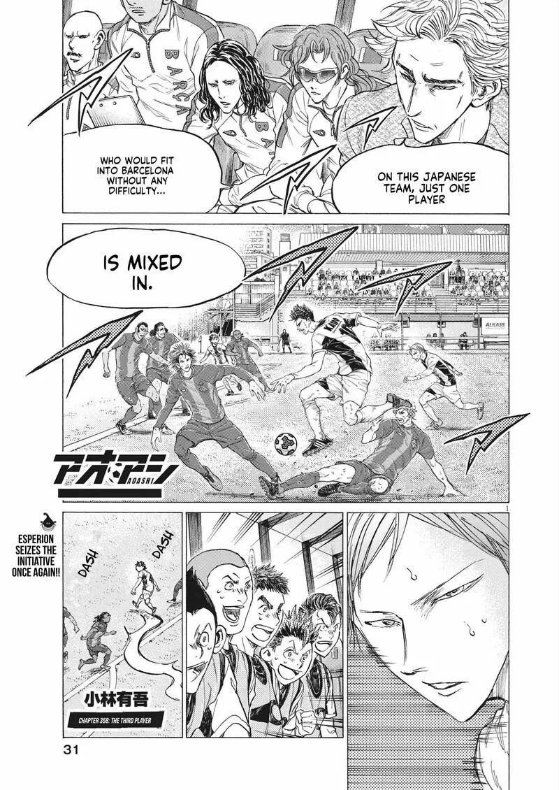 Ao Ashi Chapter 358 page 1