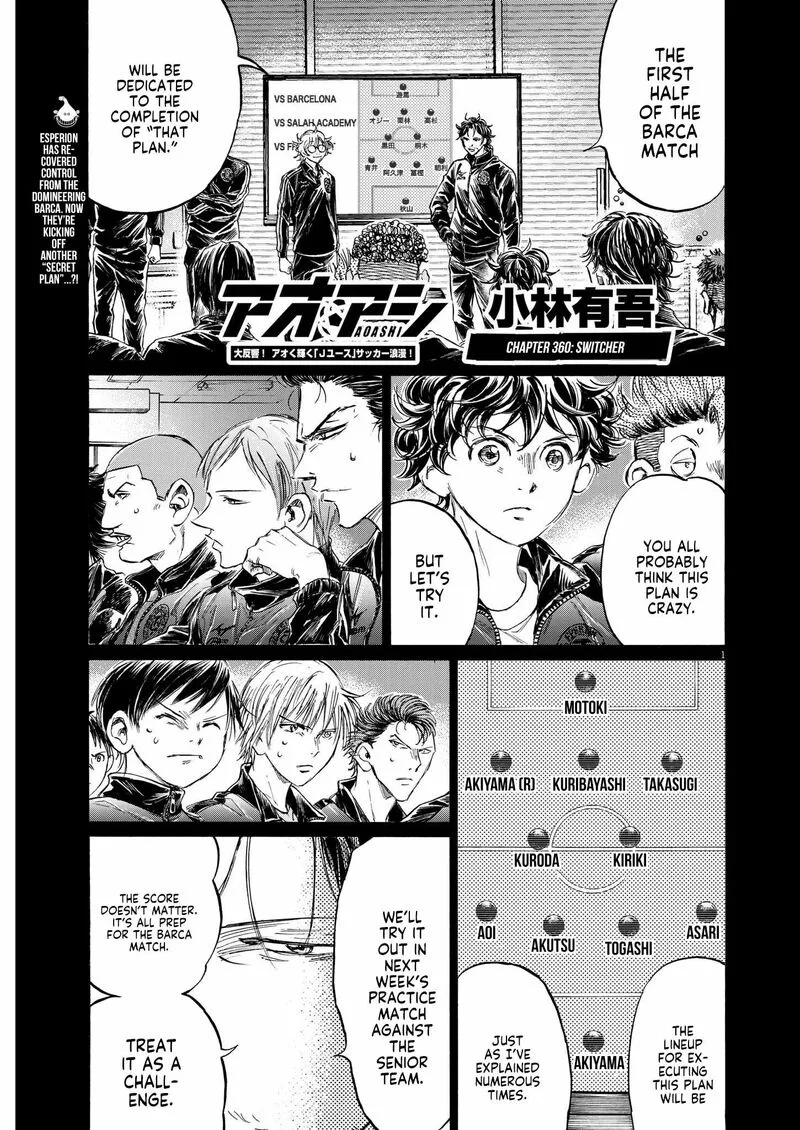 Ao Ashi Chapter 360 page 1