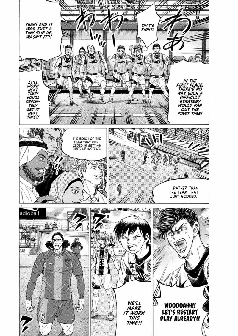 Ao Ashi Chapter 362 page 12
