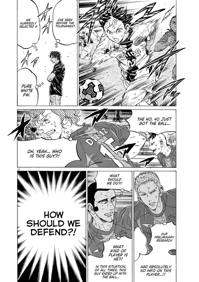 Ao Ashi Chapter 365 page 17