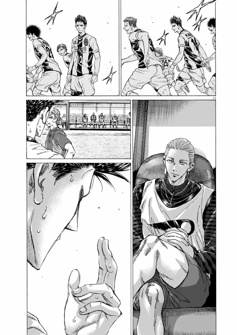 Ao Ashi Chapter 367 page 13