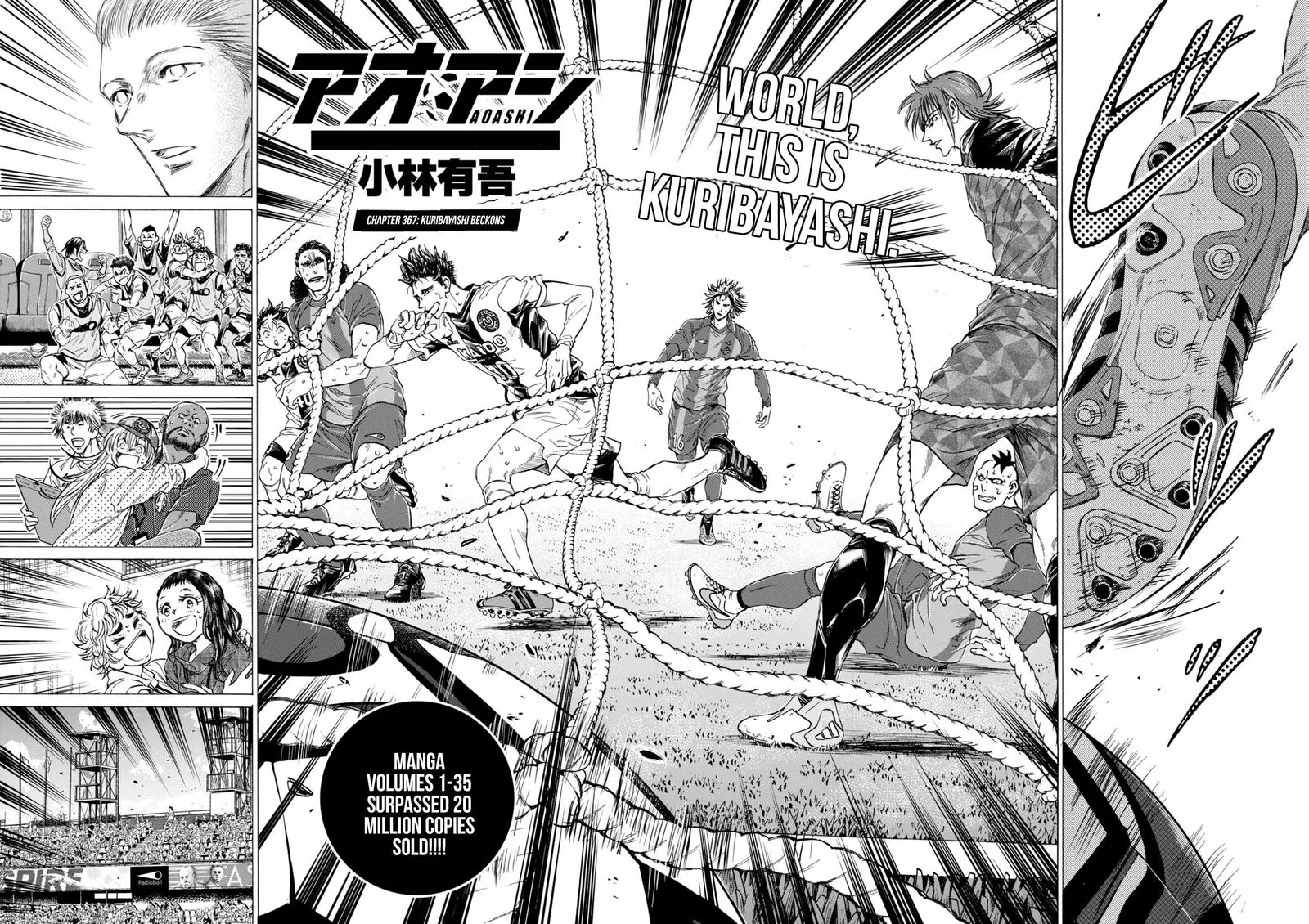 Ao Ashi Chapter 367 page 3