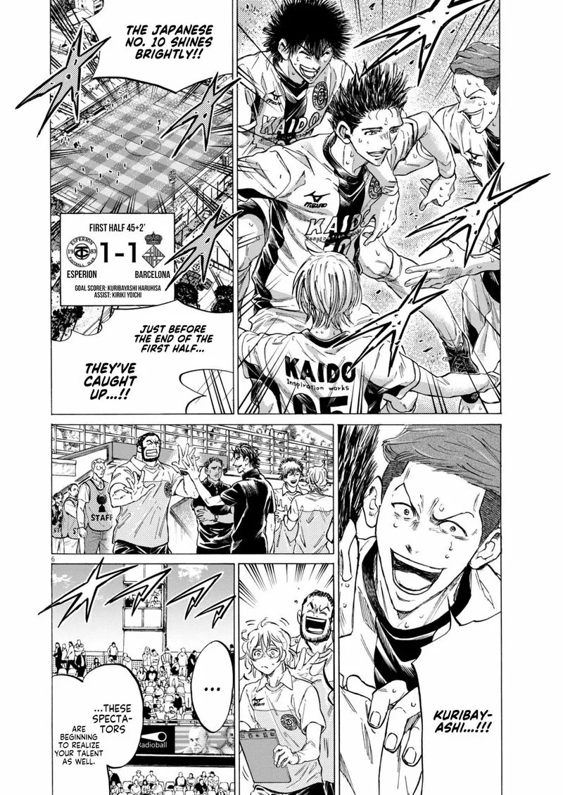 Ao Ashi Chapter 367 page 6