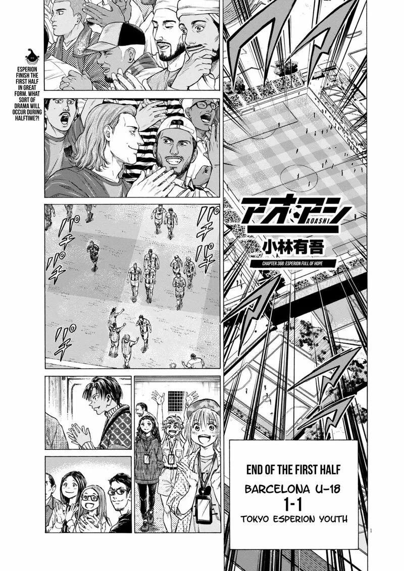 Ao Ashi Chapter 368 page 2