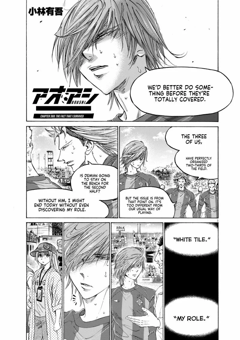 Ao Ashi Chapter 369 page 4