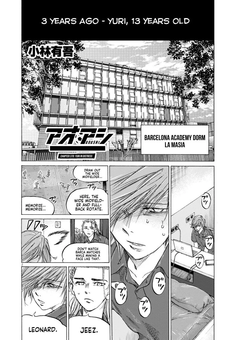 Ao Ashi Chapter 370 page 3