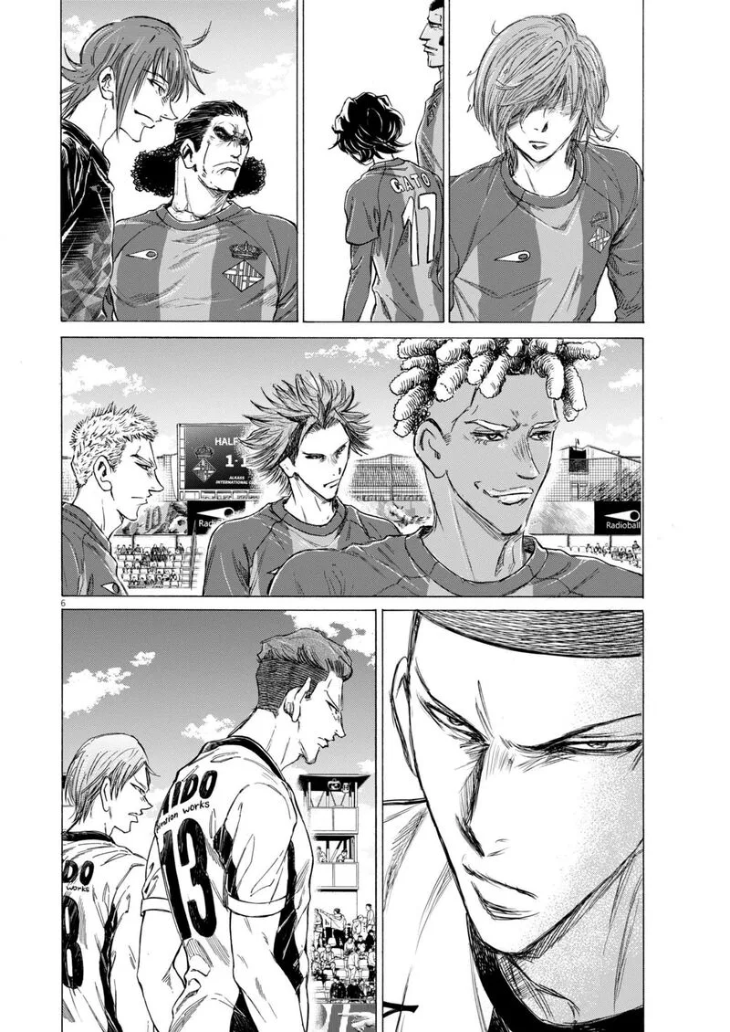 Ao Ashi Chapter 373 page 7