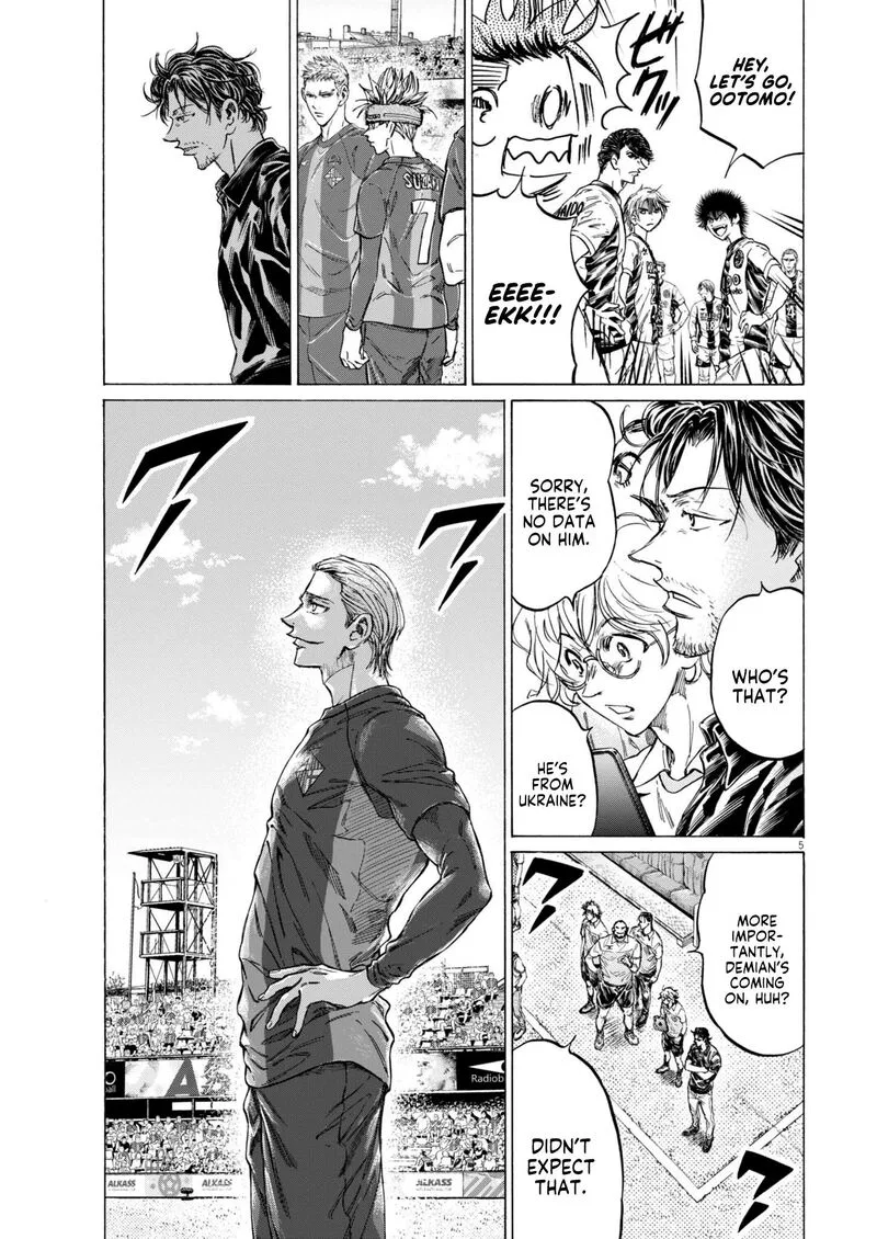 Ao Ashi Chapter 373 page 6